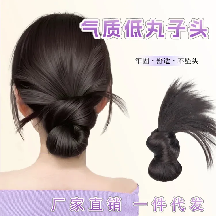 丸子假发女慵懒感抓夹盘发发包造型饰自然蓬松脑勺假发发圈