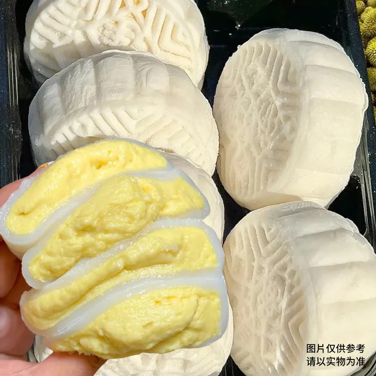 【抢一箱】榴莲冰皮月饼甜品即食糕点零食宿舍榴莲风味浓郁爆浆 
