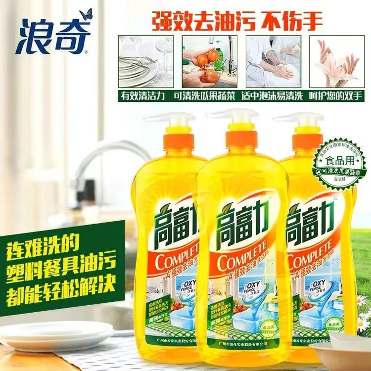 浪奇高富力A+强效洗洁精1.08kg家用大瓶桶装无磷厨房去油污实惠