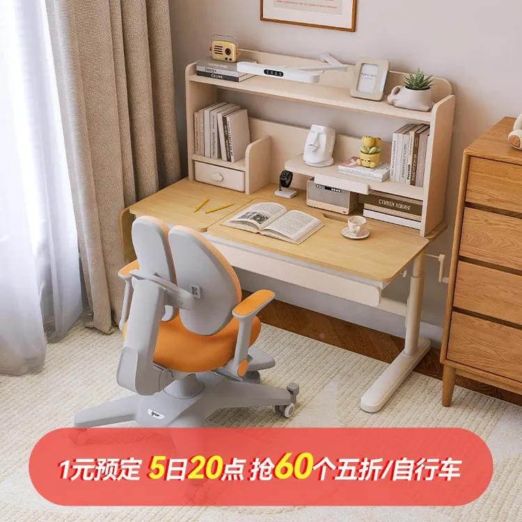 爱果乐儿童学习桌小学生书桌家用写字桌可升降桌子实木课桌椅套装