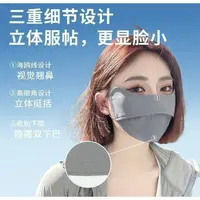 B612  冰丝网纱护全脸眼角口罩 颜色随机