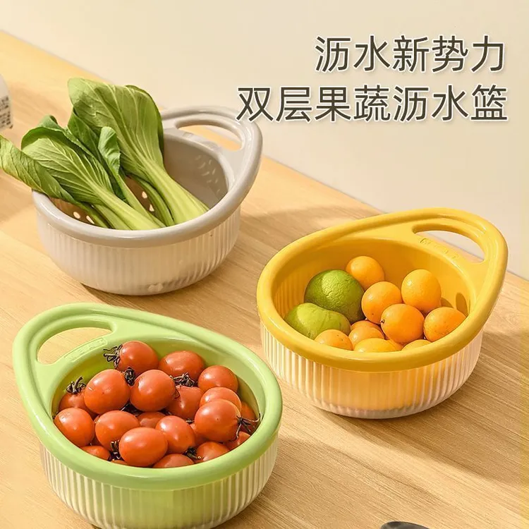 双层提手沥水篮家用水果蔬菜收纳菜篮子收纳滤水一体式沥水盆漏盆
