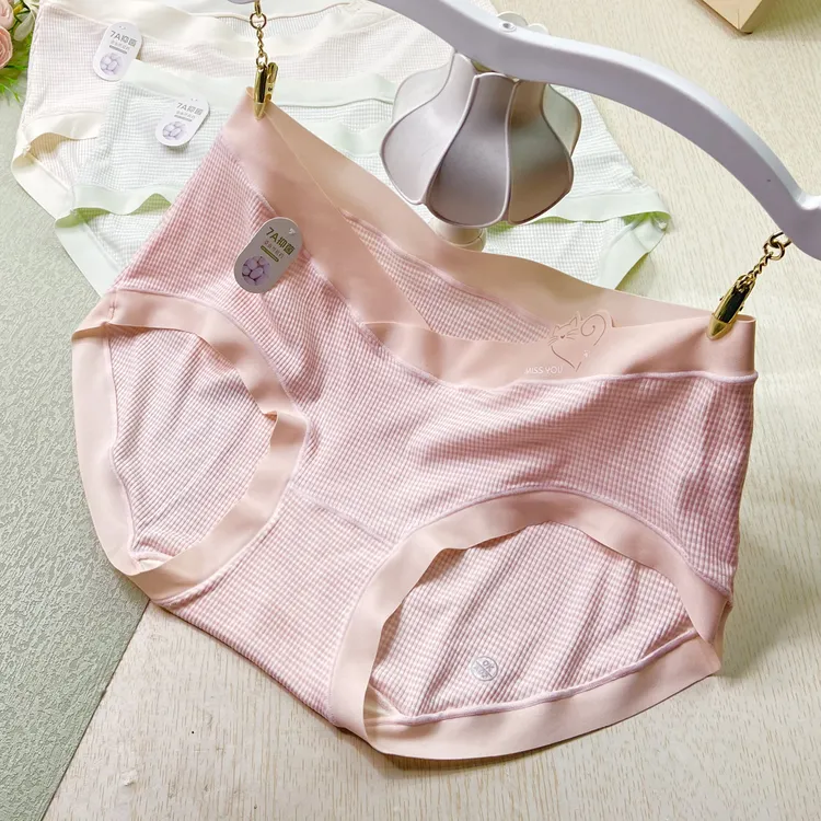 超弹柔软无痕低腰托腹孕妇内裤亲肤透气7A抑菌内裆孕期专用三角裤