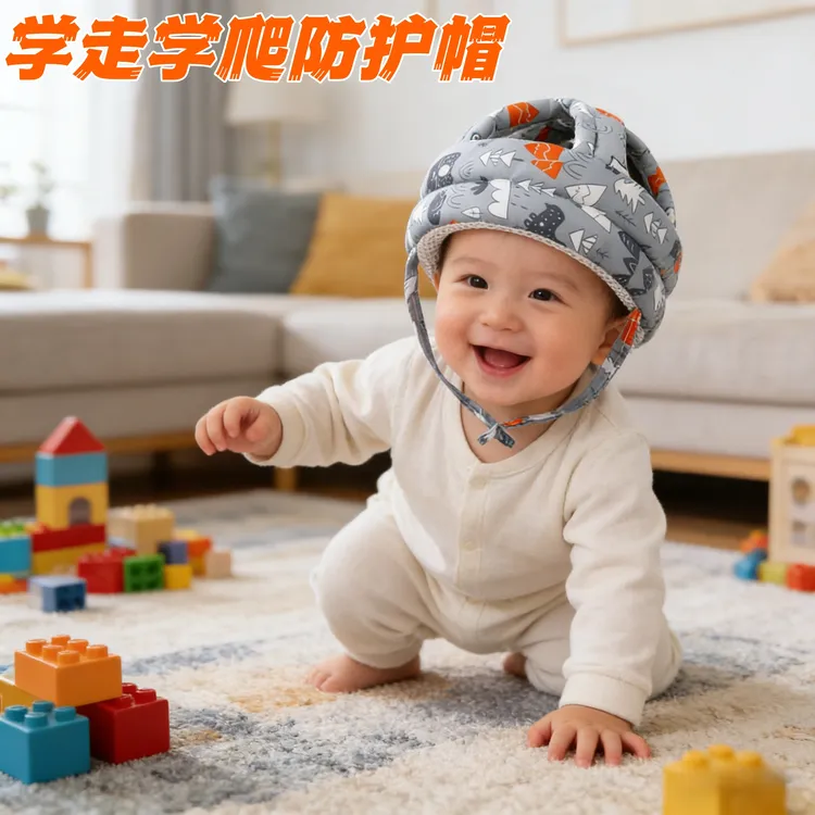 宝宝护头防摔帽婴儿防摔神器婴幼儿学步头部保护垫儿童秋冬季透气