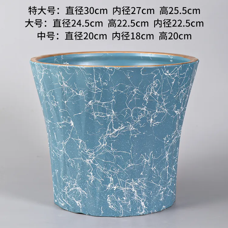 新款花盆家用室内外大口径适合发财树君子兰绿萝等绿植