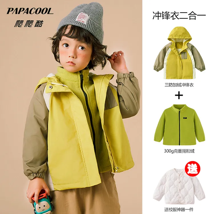 【买冲锋衣送校服神器】儿童宝宝男女童拼接撞色三防户外外套套装