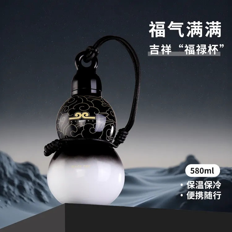 国潮葫芦保温杯316不锈钢水杯大容量男女便携水壶网红爆款高颜值