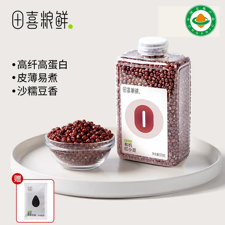 田喜粮鲜有机红小豆 低脂肪高膳食纤维 东北红豆粗粮杂粮570g