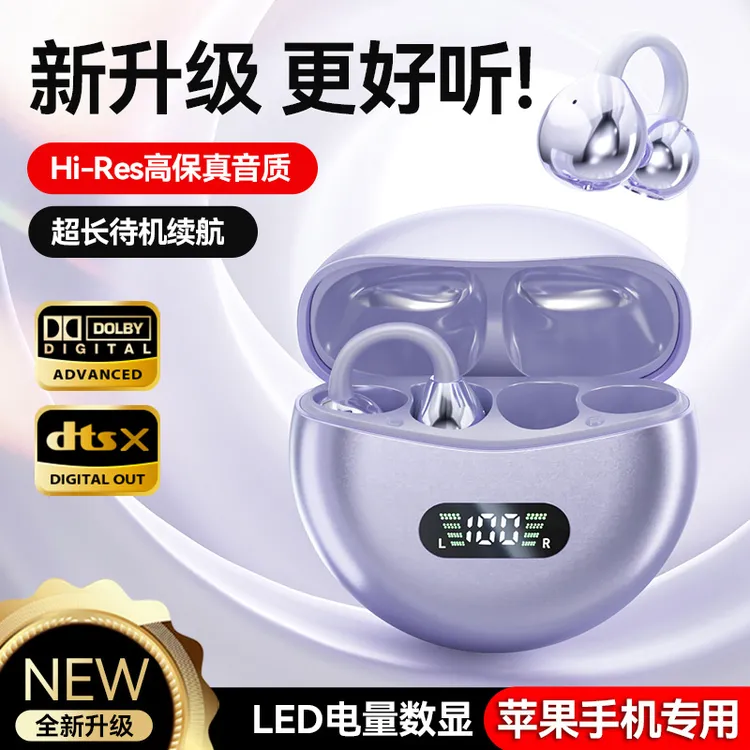 适用iphone15 14 13 12 11proMax苹果专用夹耳式蓝牙耳机原装正品