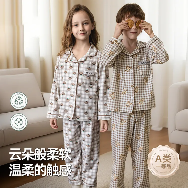 儿童睡衣套装秋冬新款男女孩睡衣春秋莫代尔棉长袖开衫家居服套装