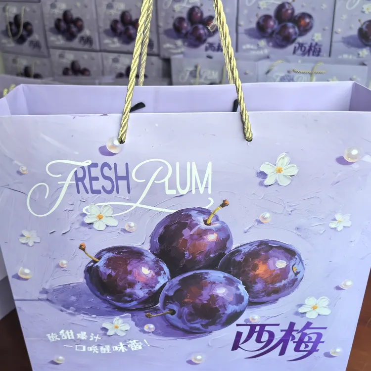 【京东冷链包邮】新疆法兰西西梅精品礼盒装西梅 送礼佳品