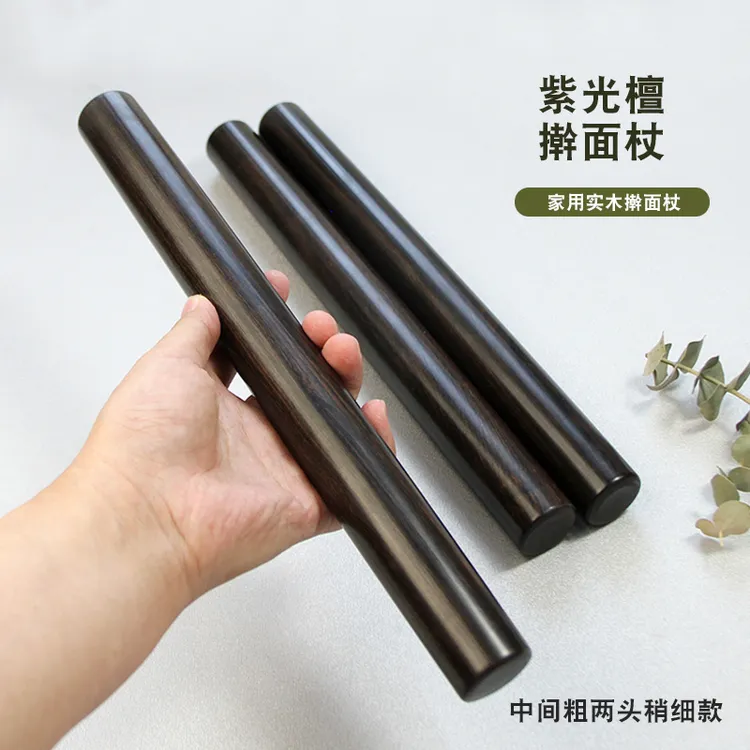 树妮【自营】紫光檀擀面杖家用红木擀面棍擀皮烘焙擀面轴子