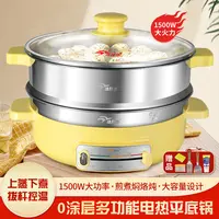 佳佳恋电饼铛304不锈钢电煎锅家用加深加大电饼锅