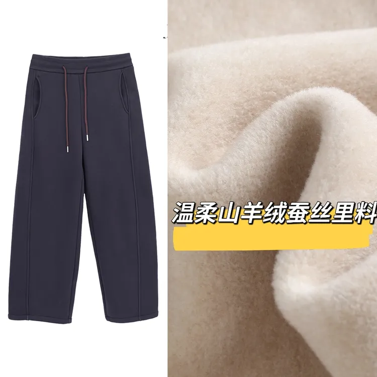 JIUER800克山羊绒加绒加厚香蕉裤洒脱垂感绒感蚕丝显瘦秋冬16021