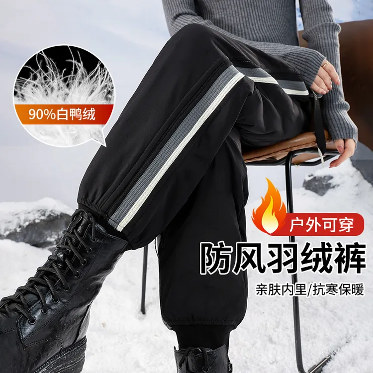 白鸭绒羽绒裤女外穿2025新款冬季防寒保暖东北极寒哈伦运动棉裤子