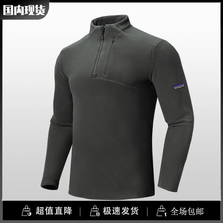 巴塔正品paytogenda秋季摇粒绒卫衣薄款训练服健身跑步长袖速干衣