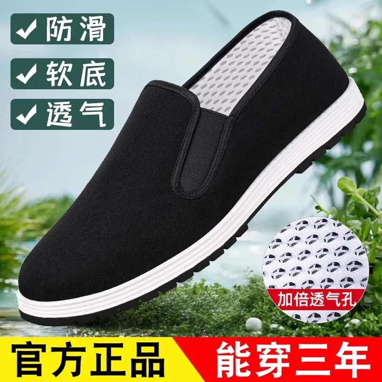 老北京布鞋男2025新款爆款一脚蹬千层底软底防滑透气牛筋底黑布鞋