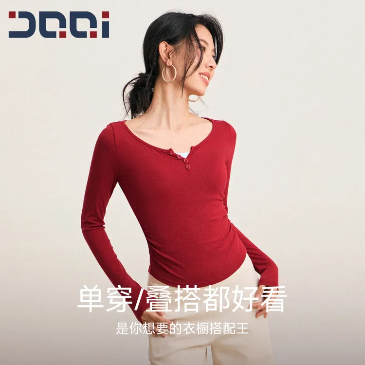 的确奇 秋上新纽扣设计感纯色打底修身显瘦内搭正肩长袖上衣2275