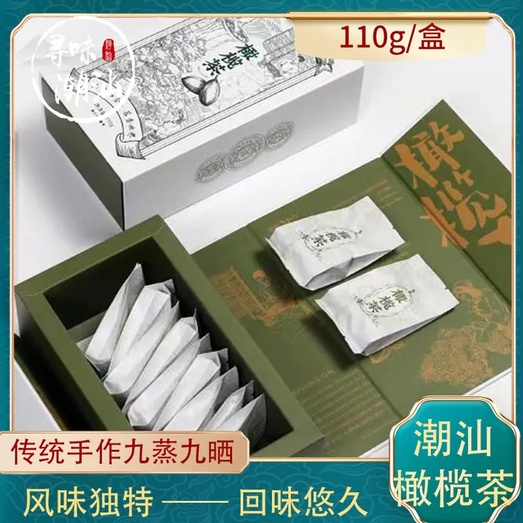 寻味潮汕橄榄茶泡水喝煲汤泡茶礼盒装橄榄果干特产
