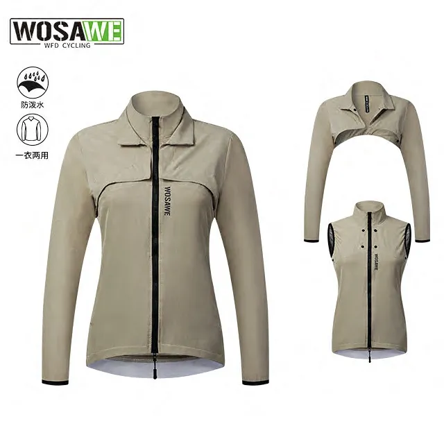 沃萨维四季情侣款公路自行车骑行长袖风衣山地车防风防泼水外套