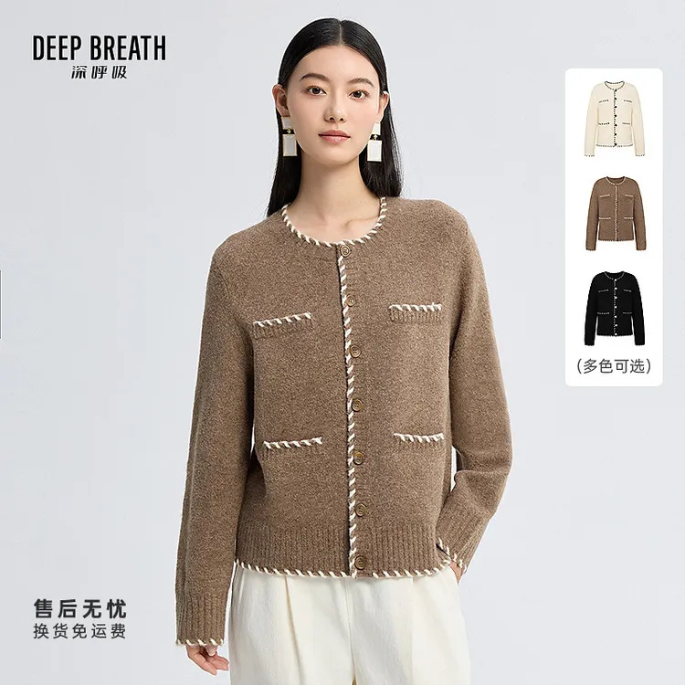 DEEP BREATH深呼吸女装新款圆领勾花边装饰云朵针织开衫女A401511