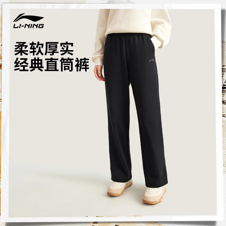 L李宁直筒裤子冬季加绒保暖休闲裤宽松运动裤卫裤AKLVC16/AKLV958