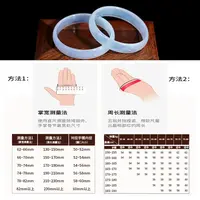 手镯圈口测量方法参考表