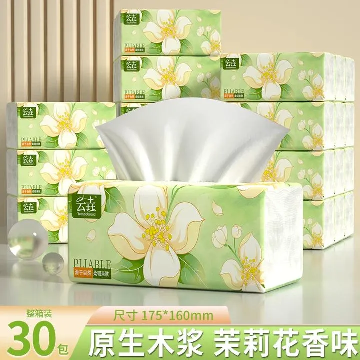 【30包囤货装】茉莉花香味加大加厚抽纸家用卫生纸8包亲肤餐巾纸