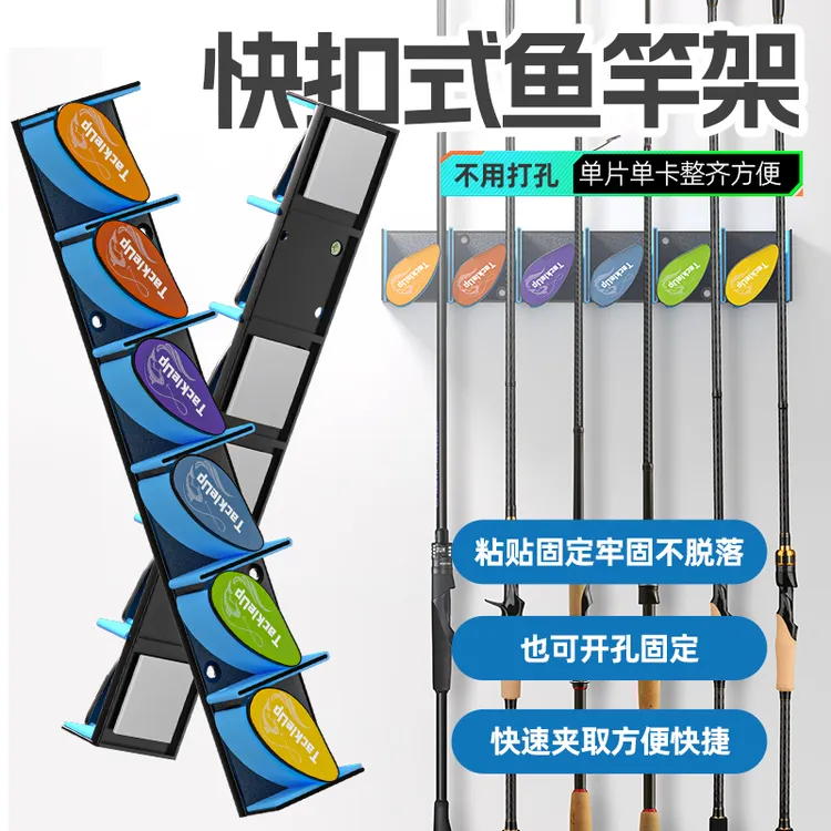 路亚竿架鱼竿架放置架展示收纳架竿架壁挂手竿海竿鱼杆挂墙固定器