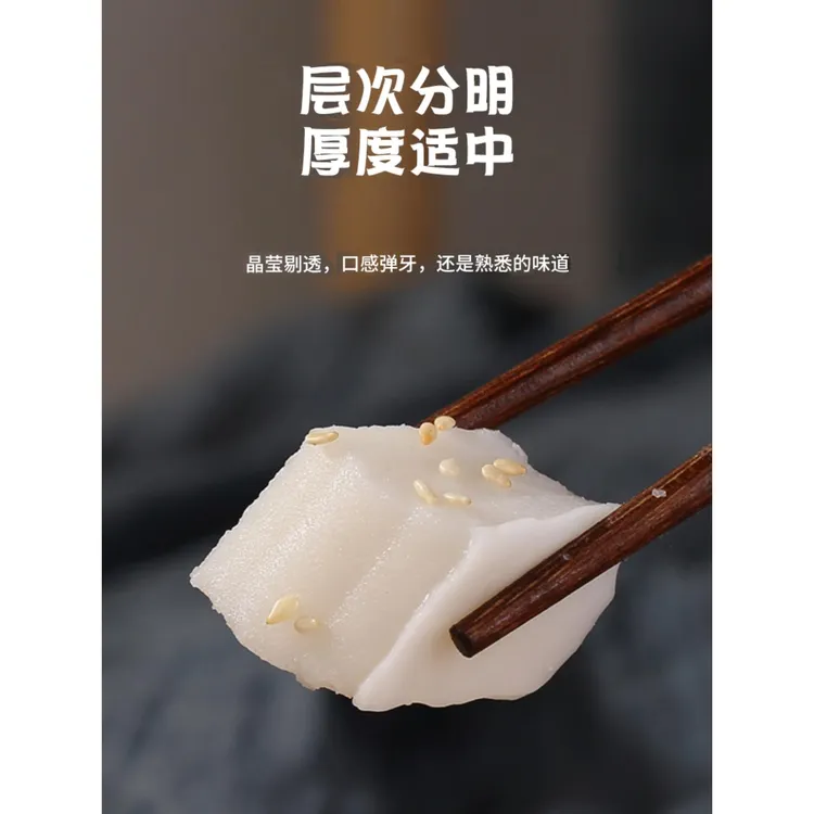 广东茂名化州特产簸箕炊高州盖籺小吃格籺湛江簸箕吹广西水糕笋1g