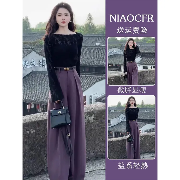 早秋穿搭一整套高级感气质纯欲风性感提花长袖衬衫阔腿裤两件套装