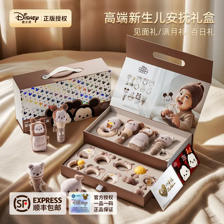 迪士尼宝宝婴儿早教益智抬头抓握训练小月龄早教礼盒玩具0-1岁