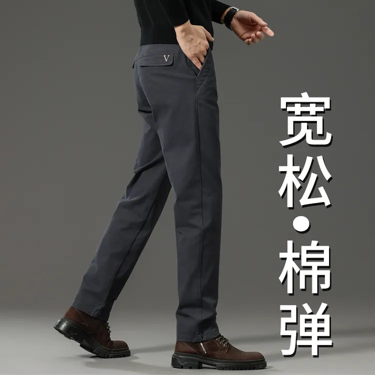 香港2025新款高端休闲裤男纯棉宽松直筒裤弹力秋冬款商务百搭裤子