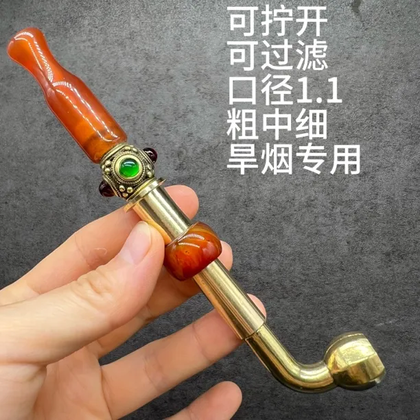 1.1公分烟锅粗中细烟锅可拧开可过滤旱烟锅990