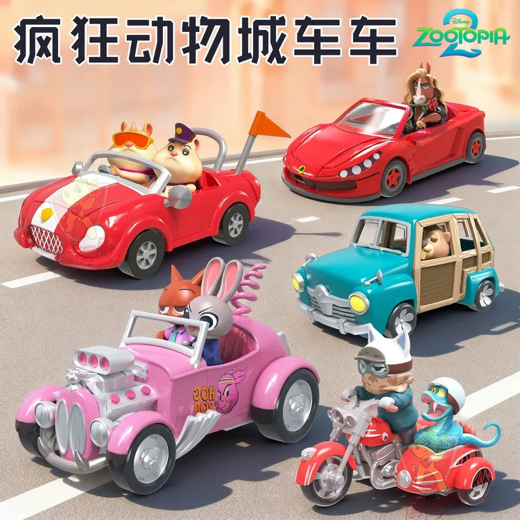【现货】疯狂动物城2疯狂车车系列盲盒潮玩公仔手办桌面摆件礼物