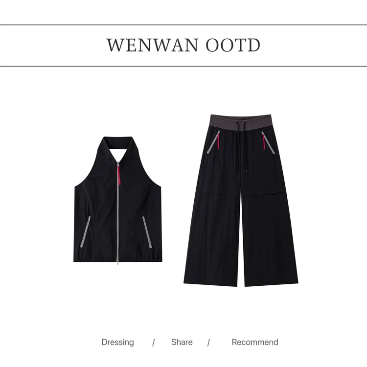 【松弛且会穿】辣妹时尚休闲套装（背心+休闲裤）