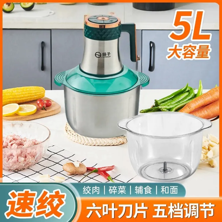 新款绞肉机5升大容量6叶刀双盆多功能家用大容量不锈钢和面料理机