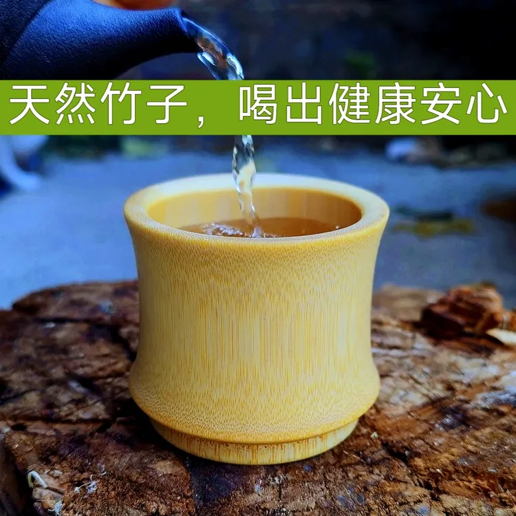 手工打造天然竹节杯泡茶茶杯中式田园风家用啤酒白酒香槟杯