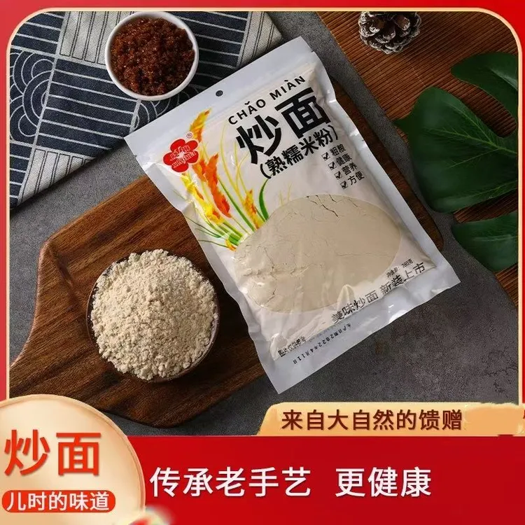 湖北正宗特产炒熟糯米湖北特产粉能干嘛即食糯米面料套装熟糯米粉