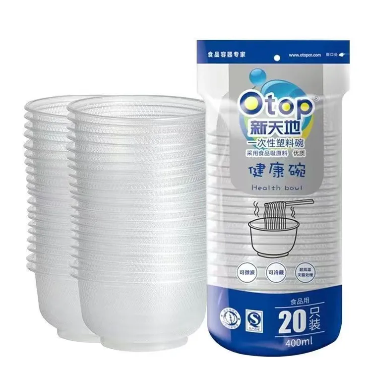 Otop/新天地一次性网纹食品级加厚耐热家用户外烧烤可微波塑料碗