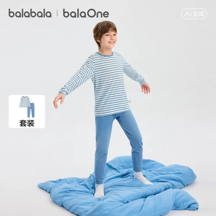 【balaOne】巴拉巴拉儿童内衣套装春秋新款秋衣秋裤打底睡衣纯棉