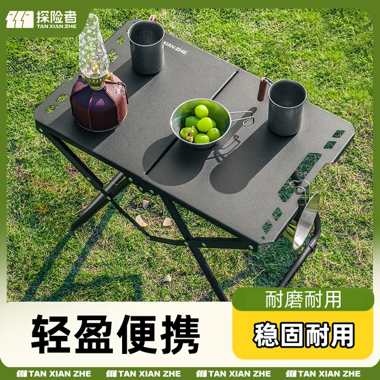 探险者户外碳钢对折战术桌折叠桌便携式露营桌子椅子野餐装备