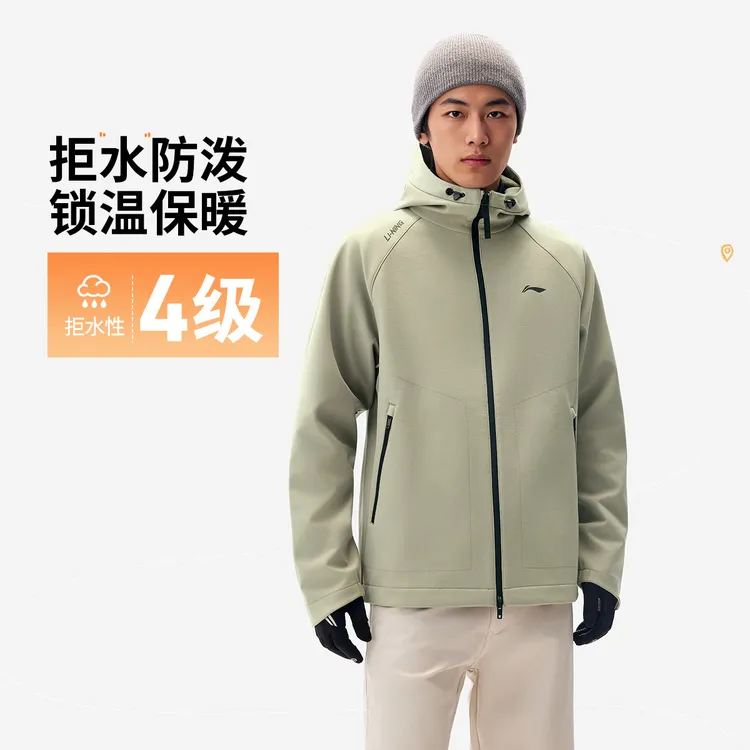 L李宁男加绒保暖舒适加厚立领连帽防泼水运动风衣AFDVE93
