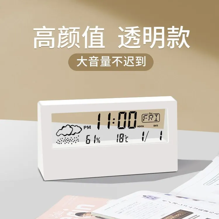 2025年新款闹钟学生专用起床神器智能闹铃桌面时钟电子时钟儿童J