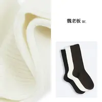 W.Diva【质感袜】扬子纱100美利奴羊毛百搭休闲纯色袜子女0JDM02630