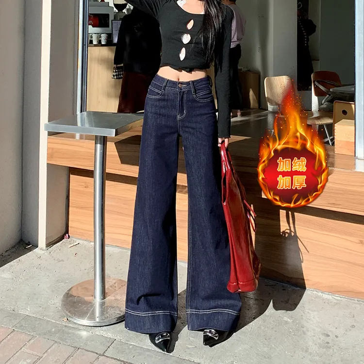 【黑金夫人】冬季垂感防褪色牛仔裤女丹宁蓝高腰阔腿裤宽松拖地裤