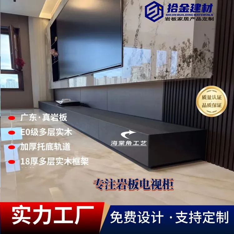 黑色极简电视柜曜岩黑12毫米厚岩板定制落地柜带抽屉免拉手地台柜