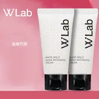 韩国 亮白素颜霜懒人霜面部身体自然100ml