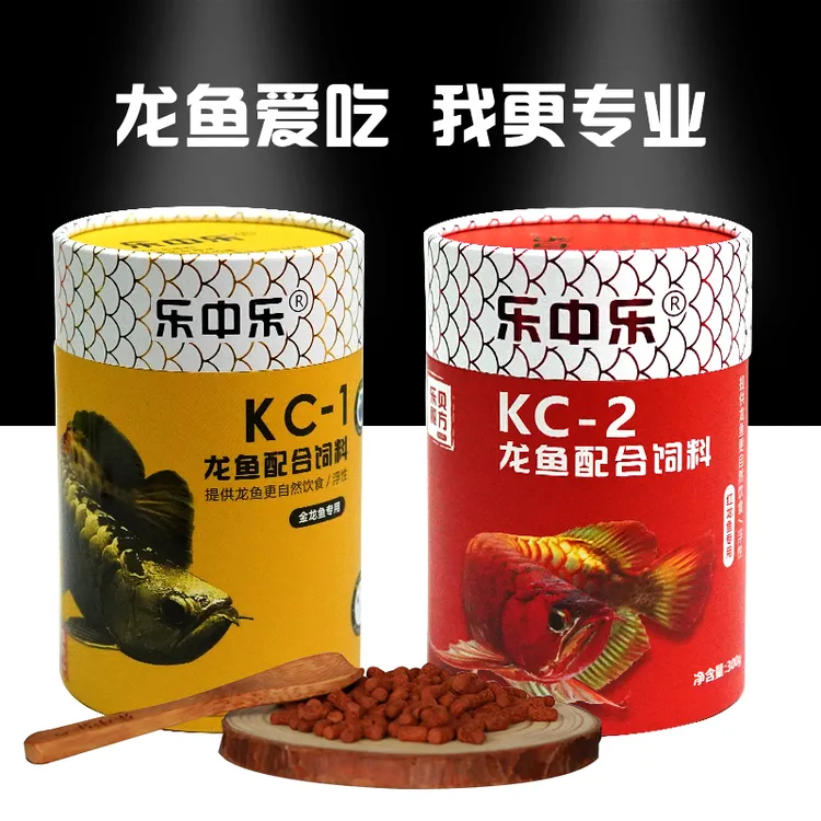 红龙鱼饲料金龙鱼饲料银龙饲料雷龙鱼饲料增红增色饲料观赏鱼饲料