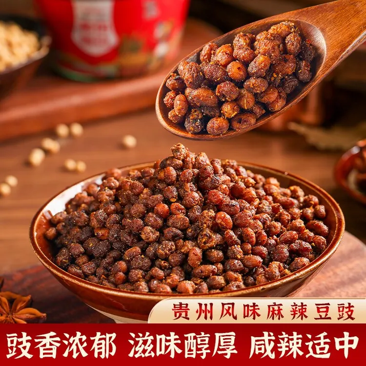 贵州特色风味豆豉颗麻辣豆豉香辣臭豆豉炒菜调味料拌饭即食下饭菜